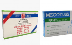 美亚制药厂六款药物品质未达标被指令回收 两款感冒咳药市面有售