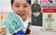 中國將消滅紙幣？專家：誤讀！現金將長期存在