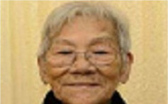 90歲老婦黃月亮屯門失蹤