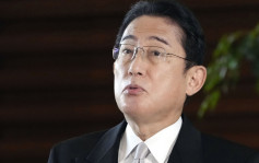 日本首相岸田文雄再惹麻煩 被指疑違反選舉資金法例