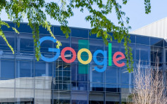 Google為中國開發具審查功能搜尋器 員工聯署促停止