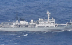 日本軍方：中國海軍測量艦「侵入日本領海」！　