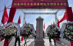 劉春祥抗日英雄群體紀念碑揭幕 麥美娟冀多參觀鞏固國民身份認同