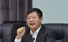 「造市高手」贵州政协原主席王富玉 涉严重违纪违法被查