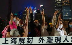 上海正式解封 市民蜂拥出街解闷