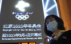 北京冬奧組委：不遵守防疫規定者 或被逐出比賽