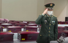 88中國韓戰志願軍烈士遺骸裝殮儀式在仁川舉行 周五將運回國