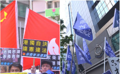 民阵指1200人游行反对禁止民族党运作 警方指最高峰600人