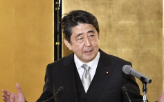 日本政府將4月1日公布新年號 史上首次提前