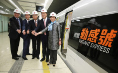 高鐵香港段主要工程竣工 列車命名「動感號」