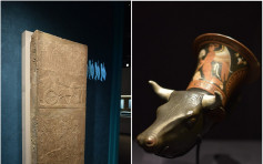 歷史博物館明起展出200件 來自大英博物館地中海藏品