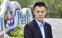 劉鳴煒再獲委任海洋公園董事局主席 任期1年