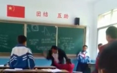 贵州小学教师用藤条狂抽学生被捕 校长被免职