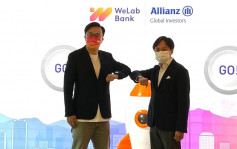 虛擬銀行｜WeLab Bank聯手安聯投資 推智能理財顧問服務 含12個標準投資組合