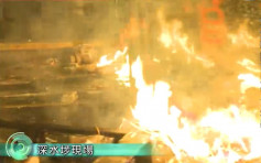 【修例風波】示威者闖長沙灣政府合署大堂縱火破壞
