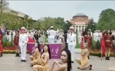 清华大学110周年校庆 女学生舞蹈被批低俗有辱校风