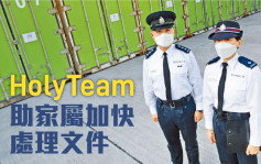 新闻追击｜警组「HolyTeam」解决「尸叠尸」 400人运送2000遗体