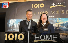香港电讯推1O1O HOME品牌 设一日上门服务