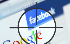 歐盟擬向美科網企業徵「數碼稅」 fb、Google首當其衝