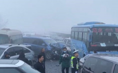 遵蓉高速贵州习水段37车连环追撞  致23人受伤送院