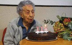 西班牙115歲老嫗 可望成為全球最長壽人瑞
