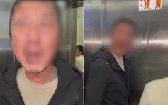 湖北汉辱骂殴打按错升降机楼层女子 遭行政拘留5天
