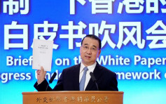刘光源称香港选制将实现五彩斑斓民主 需走出西方民主迷思