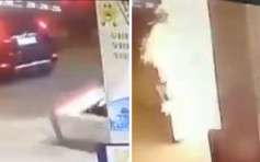 司機未拔油槍駕車走 廣東揭陽油站爆炸陷火海