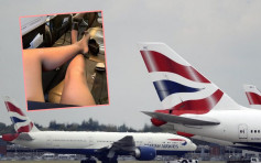 英航空中服務員涉賣淫 貼文誘乘客機上交易