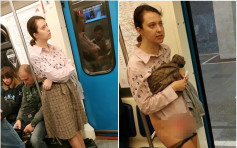 地鐵要男乘客讓座被拒 俄女脫內褲展下體「因我是女士」