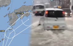 【遊日注意】熱帶低氣壓增強明直撲日本西部 氣象廳發大雨警報