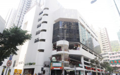 香港仔街巿魚檔鯇魚樣本含孔雀石綠 食安中心指令停售