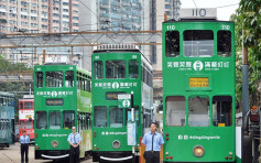 【維港會】PANTONE新命名 「香港電車綠」登場