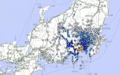 神奈川县西部5.3级地震东京有震感 气象厅：与南海海槽无关