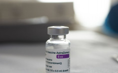 澳門提出暫緩阿斯利康疫苗供澳 已獲生產商同意