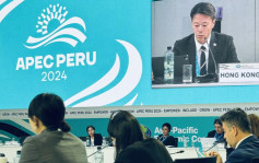 廉署派員遠赴秘魯參加APEC會議  匯報反貪進度介紹廉政學院