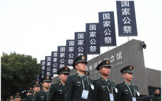 南京大屠殺80周年 習近平出席公祭儀式