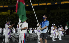 東京殘奧開幕 難民代表團代持阿富汗旗幟進場