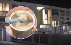 日本托儿所误喂「过期奶粉」 13婴喝下幸无大碍