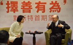 【特首选战】胡官晤民建联　李慧琼认同「香港重回正轨」口号