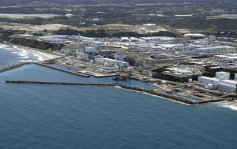日本核廢水｜東京電力公司稱核廢水達標 確定今日中午12:00開始排放