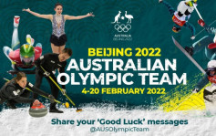 澳洲奧組委CEO：北京冬奧將是澳洲人關注大事