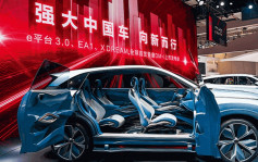 中国车企全球销量1340万辆首超美国 年增速23% 比亚迪领头 强攻新兴经济体