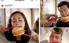 被指种族歧视 Burger King「巨筷食汉堡」广告下架
