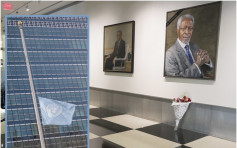 聯合國總部下半旗悼念安南　多國元首紛致哀