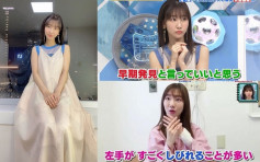 AKB48柏木由纪患罕病脊髓空洞症：为甚麽是我？