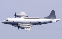 美军侦察机南海飞行一度靠近香港上空