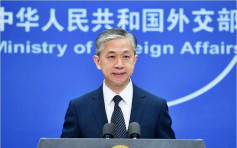 北京外交部譴責七國集團聲明 批粗暴干涉中國內政