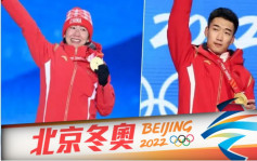 北京冬奧｜高亭宇和徐夢當選任閉幕式中國代表團旗手