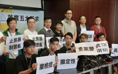 【逃犯条例】民阵周日举行「8.18和理非游行」促警发不反对通知书